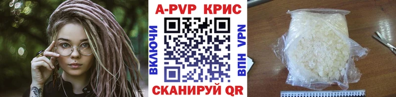 Купить закладку АМФ  Канабис  Меф мяу мяу  Альфа ПВП  ГАШ  Cocaine  Кедровый
