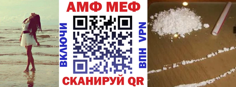 Купить закладки  Кедровый  АМФЕТАМИН VHQ 