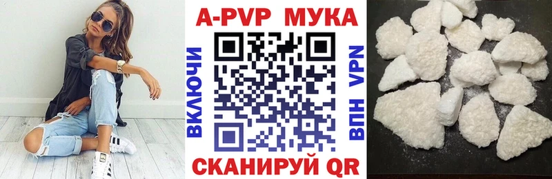 Alpha-PVP СК КРИС  Купить  Кедровый 