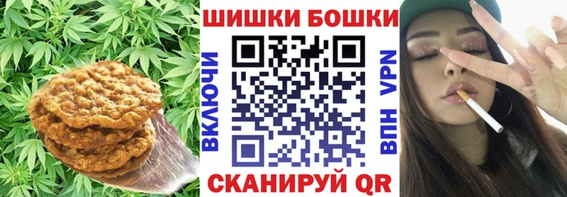Купить  Кедровый  Печенье с ТГК конопля 