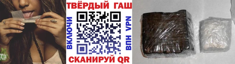 Гашиш 40% ТГК  Купить где  Кедровый 