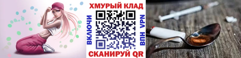 Купить  Кедровый  ГЕРОИН афганец 