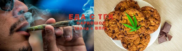 марихуана Аркадак
