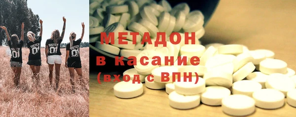ешки Армянск