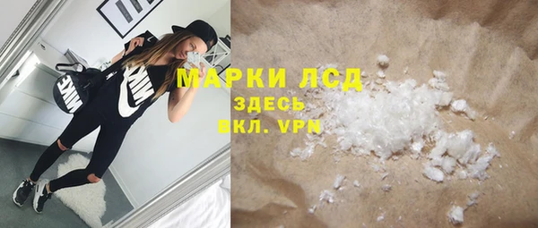 а пвп мука Арсеньев