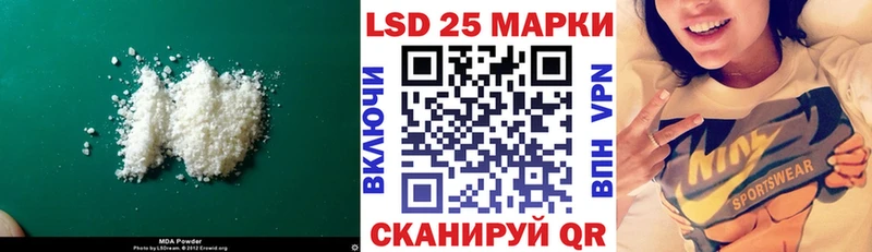 ЛСД экстази кислота  Купить где  Кедровый 