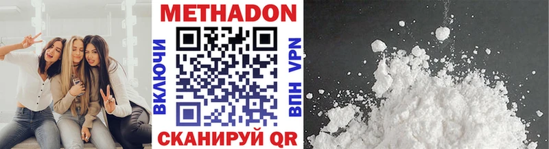 Купить  Кедровый  Метадон methadone 