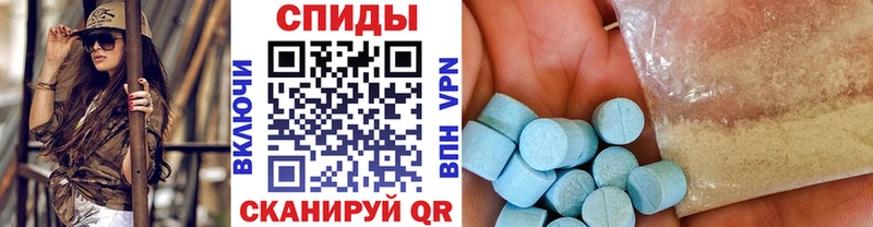 МЕТАМФЕТАМИН мет  Купить  Кедровый 