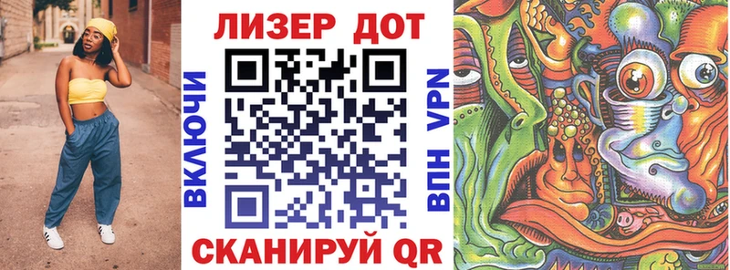 Марки NBOMe 1500мкг  Купить  Кедровый 