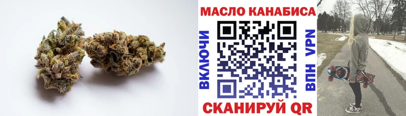 ТГК THC oil Кедровый
